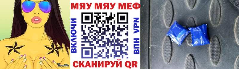 Где купить наркотики Комсомольск МАРИХУАНА АМФЕТАМИН Мефедрон ссылка на мегу маркетплейс APVP