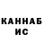 КЕТАМИН VHQ BenjaminNero