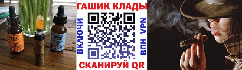 как найти закладки  Комсомольск  Cannafood марихуана 