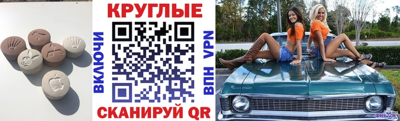 ЭКСТАЗИ TESLA  хочу   Комсомольск 