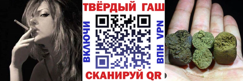Гашиш Ice-O-Lator  Комсомольск 