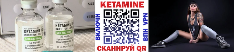 что такое   Комсомольск  мориарти как зайти  Кетамин ketamine  blacksprut ССЫЛКА 