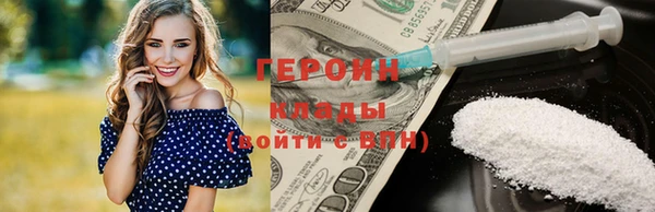 амфетамин Бронницы