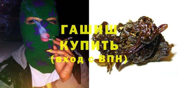 амфетамин Богородск