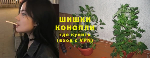 амфетамин Богородск