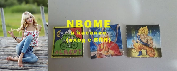 марки nbome Бугульма