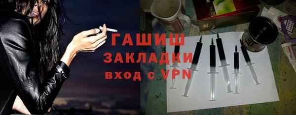 амфетамин Богородск