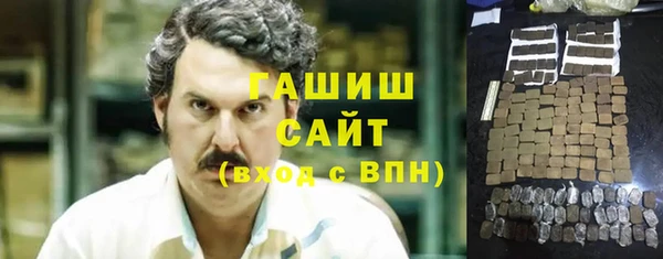 амфетамин Богородск