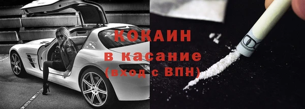 амфетамин Богородск
