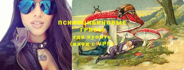 амфетамин Бронницы