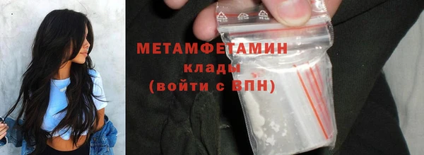 марки nbome Бугульма