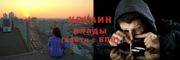 амфетамин Бронницы