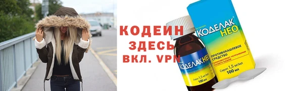 марки nbome Бугульма