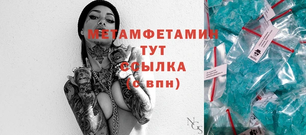 винт Богородицк