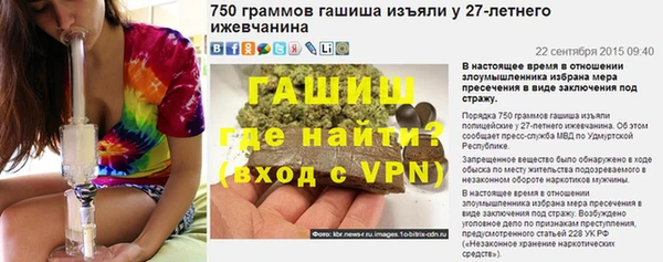 марки nbome Бугульма