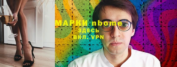амфетамин Богородск