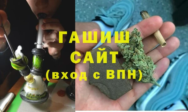 амфетамин Богородск