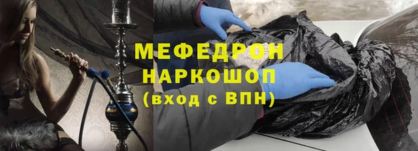 герыч Снежногорск