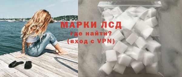 гидра Снежинск