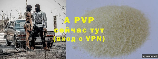 амфетамин Бронницы