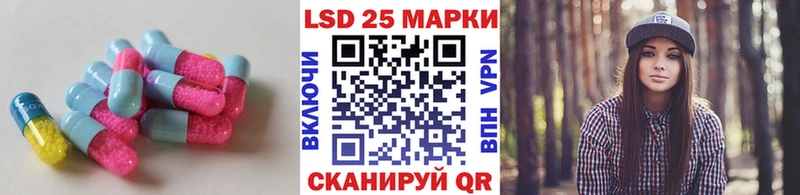 Лсд 25 экстази кислота  Комсомольск 