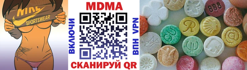МДМА VHQ  МЕГА сайт  Комсомольск 