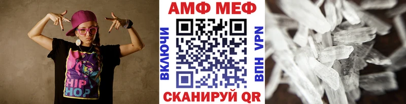 KRAKEN рабочий сайт  Комсомольск  Первитин мет  где можно купить наркотик 