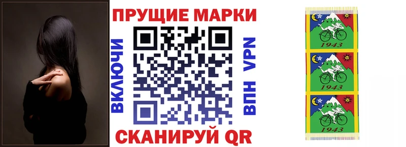 Наркотические марки 1,5мг  купить наркоту  это как зайти  Комсомольск 