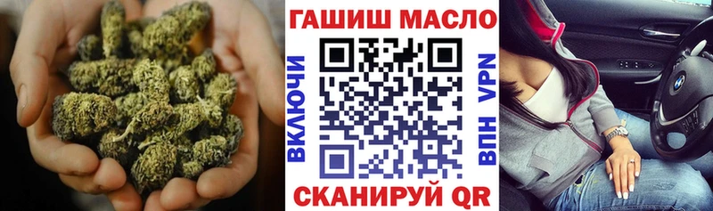 купить наркотики сайты  Комсомольск  mega онион  Дистиллят ТГК гашишное масло 