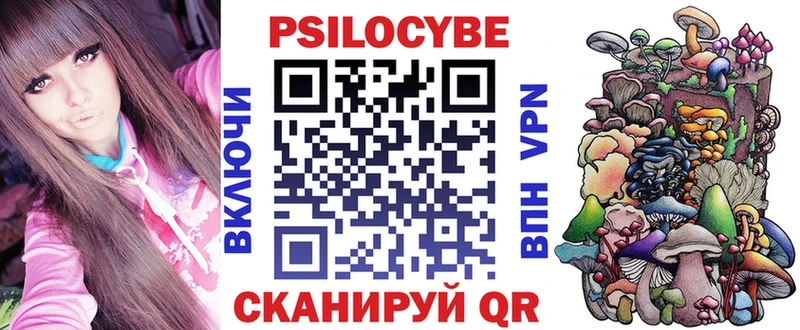 Псилоцибиновые грибы ЛСД  Комсомольск 
